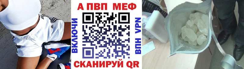 Альфа ПВП VHQ  маркетплейс Telegram  Надым 
