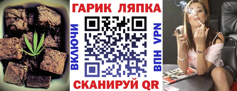 Еда ТГК марихуана  Надым 