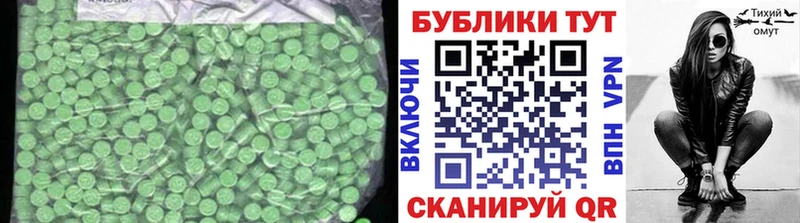 мориарти официальный сайт  Надым  блэк спрут маркетплейс  ЭКСТАЗИ VHQ  наркота 