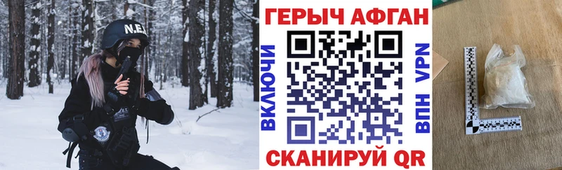 ГЕРОИН VHQ  Надым 