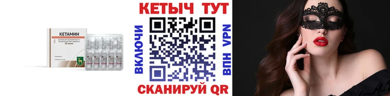 что такое наркотик  Надым  КЕТАМИН ketamine 