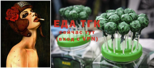 COCAINE Бородино