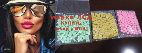 круглые Бугульма