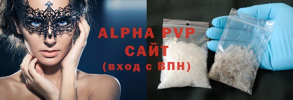 бошки Бронницы