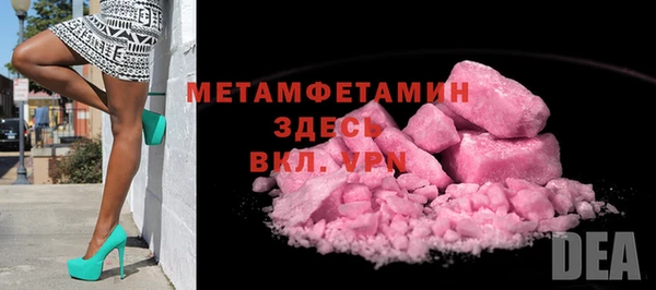 круглые Бугульма