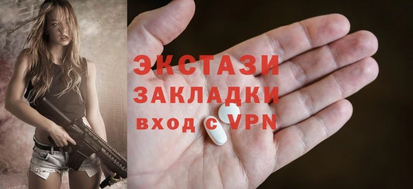 бошки Бронницы