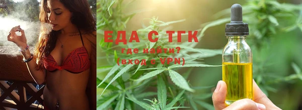 круглые Бугульма