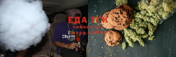 бошки Бронницы