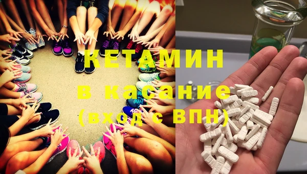 COCAINE Бородино
