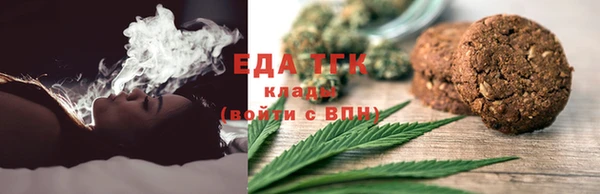 бошки Бронницы