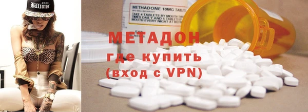 бошки Бронницы