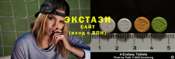 круглые Бугульма
