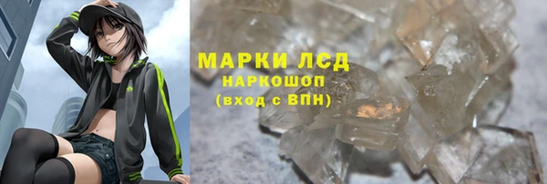 бошки Бронницы
