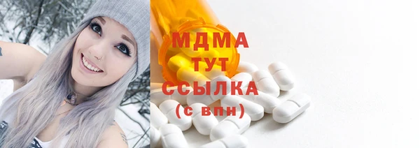 круглые Бугульма