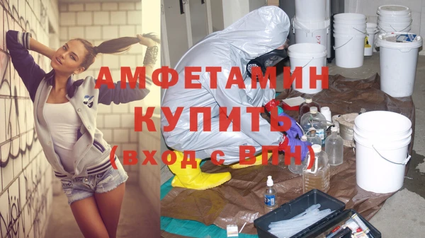 COCAINE Бородино