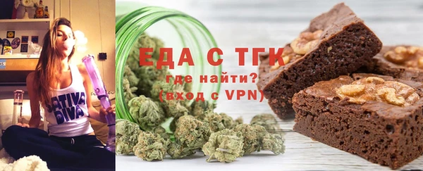 COCAINE Бородино