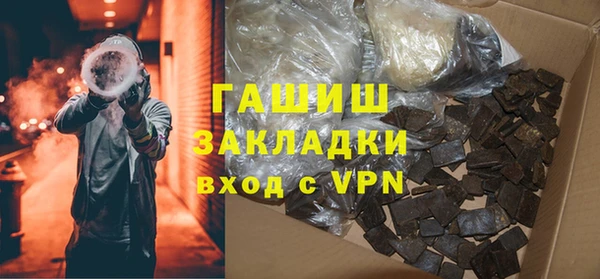 COCAINE Бородино