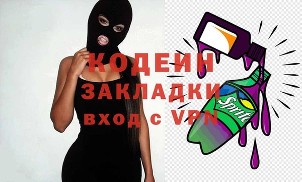 бошки Бронницы