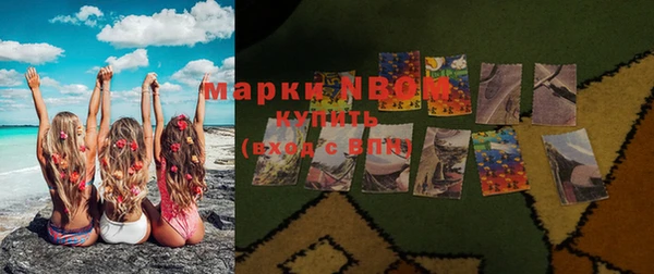 COCAINE Бородино