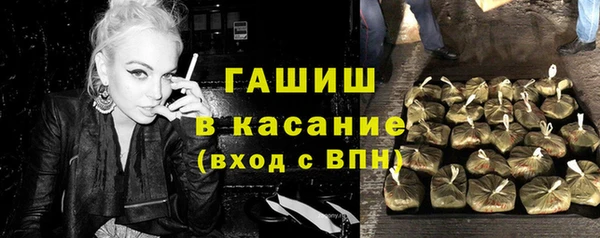 COCAINE Бородино