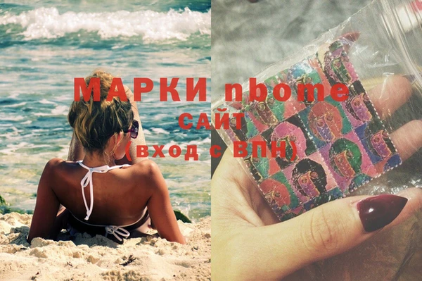COCAINE Бородино