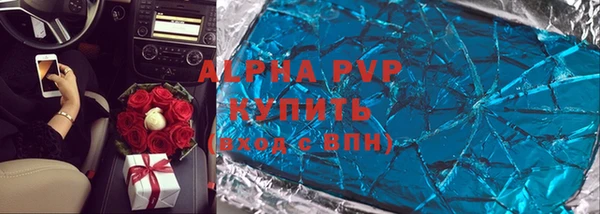 круглые Бугульма