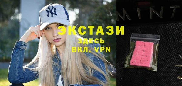 круглые Бугульма