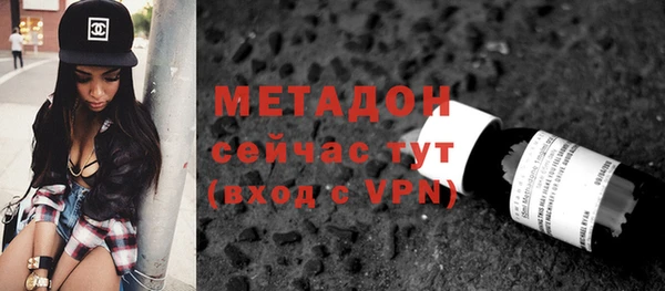 COCAINE Бородино