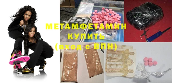 бошки Бронницы