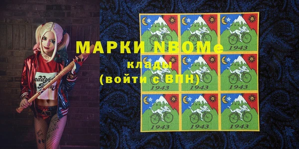 COCAINE Бородино