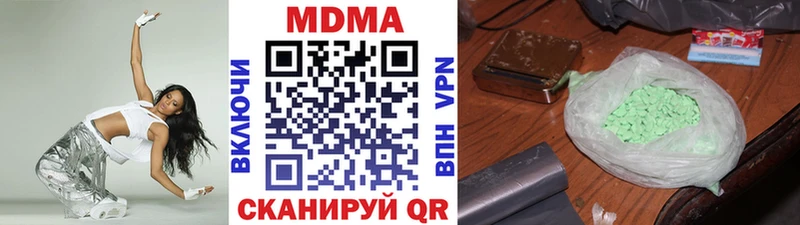 мега как зайти  Надым  МДМА crystal 