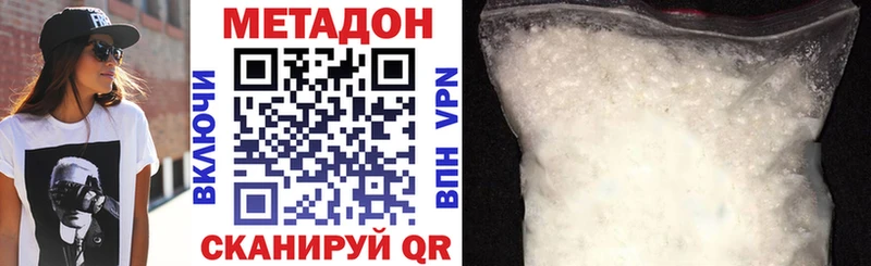 гидра как войти  Надым  МЕТАДОН мёд 