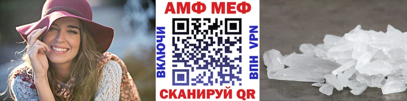 МЕТАМФЕТАМИН винт закладка Надым