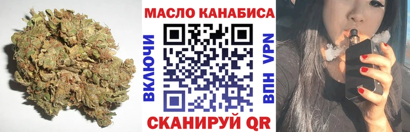 Дистиллят ТГК вейп  гидра зеркало  Надым  где купить наркоту 