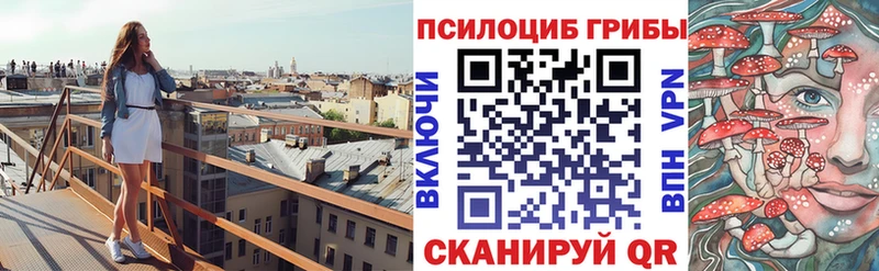Галлюциногенные грибы прущие грибы  магазин продажи   Надым 